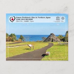 Cartão Postal UNESCO WHS - Sites de Salomão - Sítio de Ofune -