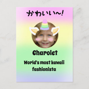Cartão Postal Unicórnio Kawaii Personalizável no Estilo Purikura
