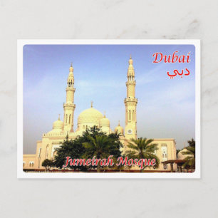 Cartão Postal United Arab Emirates - Dubai -