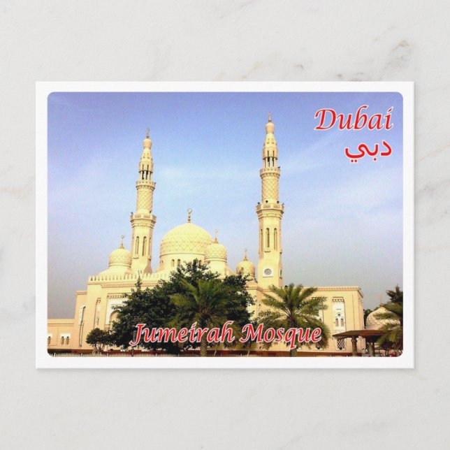 Cartão Postal United Arab Emirates - Dubai - (Frente)