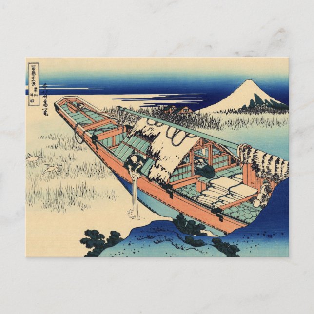 Cartão Postal Ushibori na Província de Hitachi (por Hokusai) (Frente)