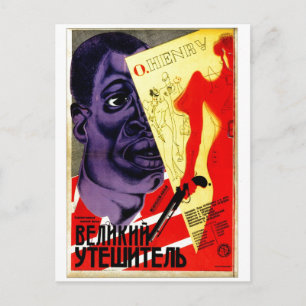 Cartão Postal USSR CCCP Guerra Fria União Soviética de Propaga