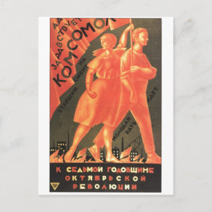 Cartão Postal USSR CCCP Guerra Fria União Soviética de Propaga