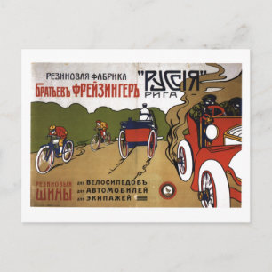 Cartão Postal USSR CCCP Guerra Fria União Soviética de Propaga