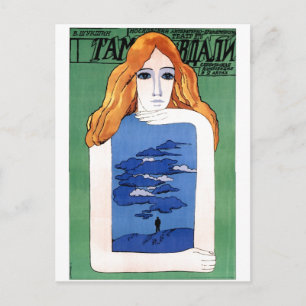 Cartão Postal USSR CCCP Guerra Fria União Soviética de Propaga