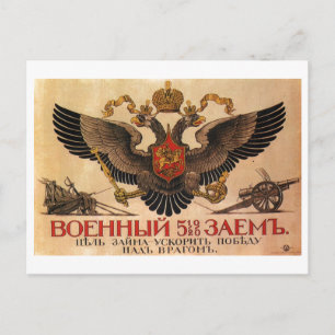 Cartão Postal USSR CCCP Guerra Fria União Soviética de Propaga
