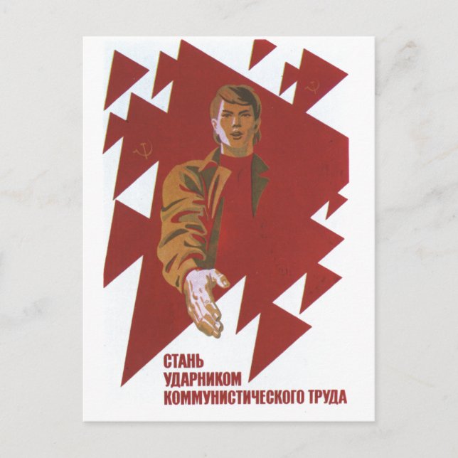 Cartão Postal USSR CCCP Guerra Fria União Soviética de Propagand (Frente)