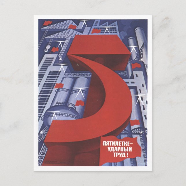 Cartão Postal USSR CCCP Guerra Fria União Soviética de Propagand (Frente)