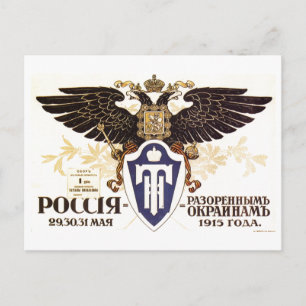 Cartão Postal USSR CCCP Guerra Fria União Soviética de Propagand