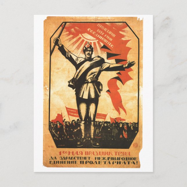 Cartão Postal USSR CCCP Guerra Fria União Soviética de Propagand (Frente)