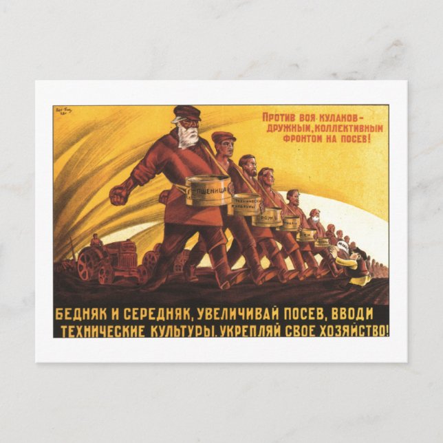 Cartão Postal USSR CCCP Guerra Fria União Soviética de Propagand (Frente)
