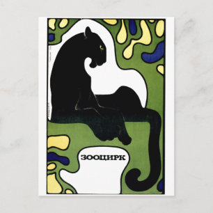 Cartão Postal USSR CCCP Guerra Fria União Soviética de Propagand