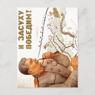 Cartão Postal USSR CCCP Guerra Fria União Soviética de Propagand
