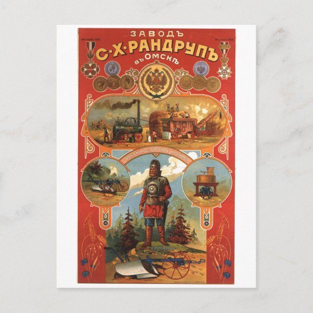 Cartão Postal USSR CCCP Guerra Fria União Soviética de Propagand (Frente)