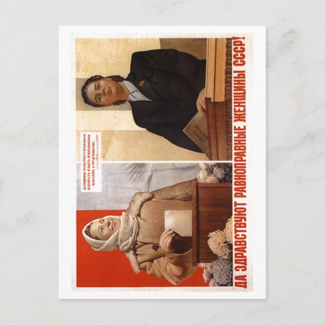 Cartão Postal USSR CCCP Guerra Fria União Soviética de Propagand (Frente)