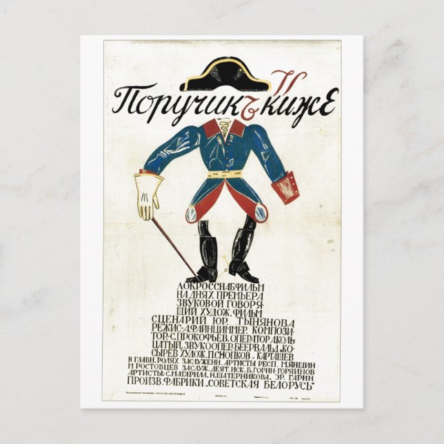 Cartão Postal USSR CCCP Guerra Fria União Soviética de Propagand (Frente)