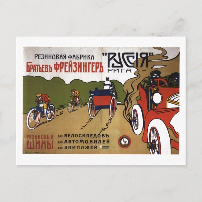 Cartão Postal USSR CCCP Guerra Fria União Soviética de Propagand (Frente)