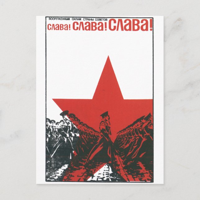 Cartão Postal USSR CCCP Guerra Fria União Soviética de Propagand (Frente)