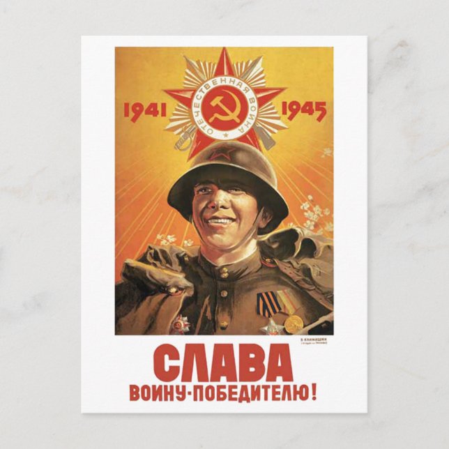 Cartão Postal USSR CCCP Guerra Fria União Soviética de Propagand (Frente)