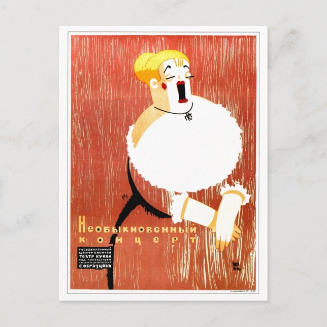 Cartão Postal USSR CCCP Guerra Fria União Soviética de Propagand (Frente)