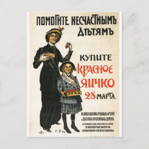 Cartão Postal USSR CCCP Guerra Fria União Soviética de Propagand