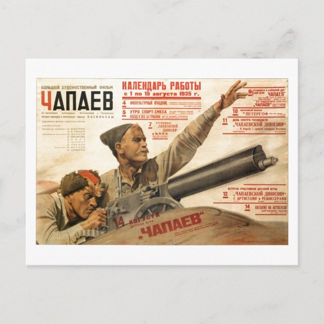 Cartão Postal USSR CCCP Guerra Fria União Soviética de Propagand (Frente)