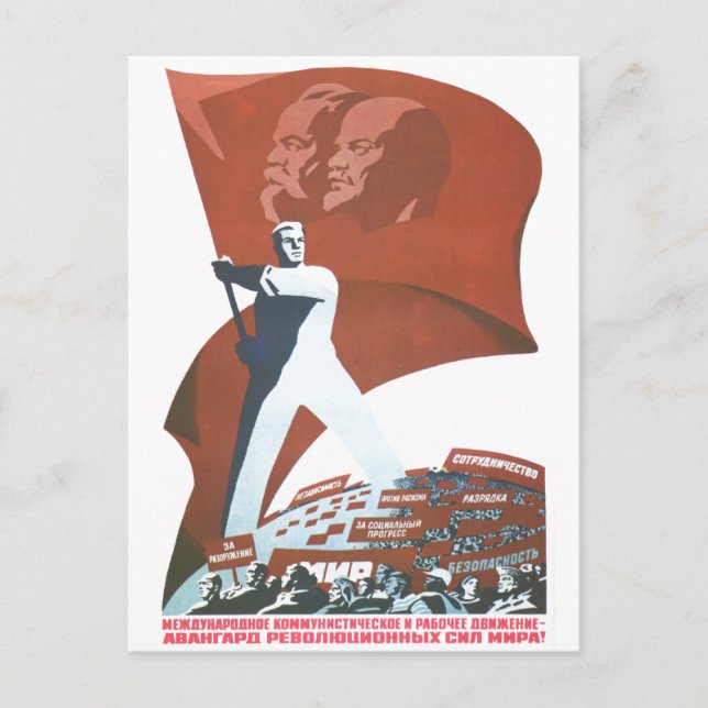 Cartão Postal USSR CCCP Guerra Fria União Soviética de Propagand (Frente)