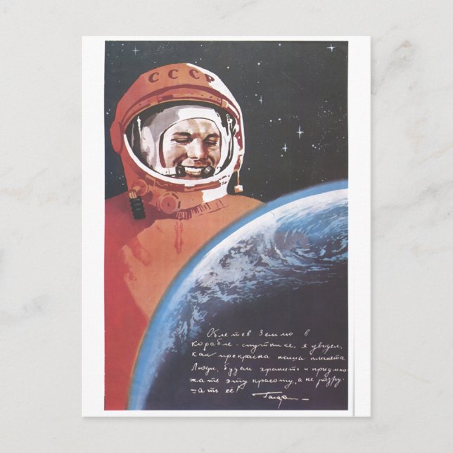 Cartão Postal USSR CCCP Guerra Fria União Soviética de Propagand (Frente)