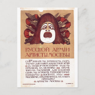 Cartão Postal USSR CCCP Guerra Fria União Soviética de Propagand