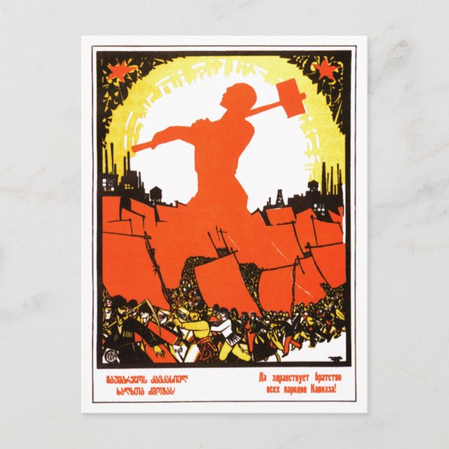 Cartão Postal USSR CCCP Guerra Fria União Soviética de Propagand (Frente)