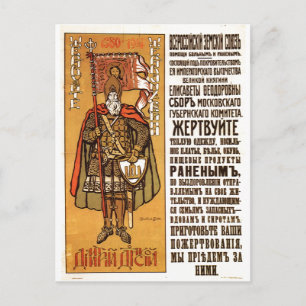 Cartão Postal USSR CCCP Guerra Fria União Soviética de Propagand