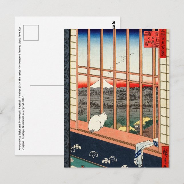 Cartão Postal Utagawa Hiroshige - Campos de arroz Asakusa (Frente/Verso)