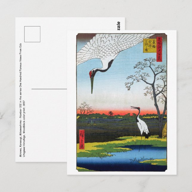 Cartão Postal Utagawa Hiroshige - Minowa, Kanasugi, Mikawashima (Frente/Verso)