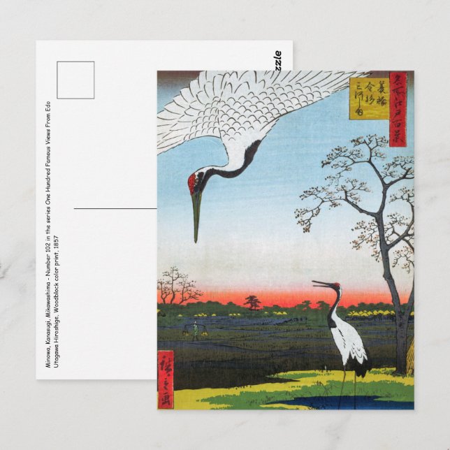 Cartão Postal Utagawa Hiroshige - Minowa, Kanasugi, Mikawashima (Frente/Verso)