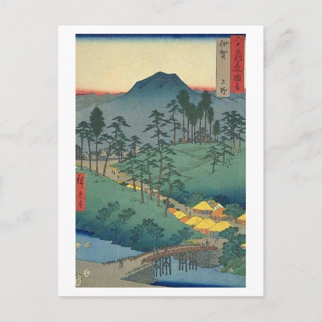 Cartão Postal Uyeno Iga (Frente)