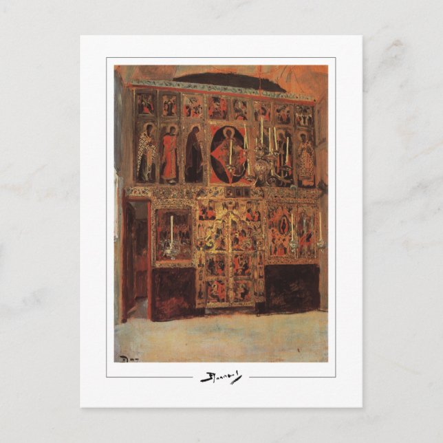 Cartão Postal Vasily Polenov #169 - Cartão-postal de arte (Frente)