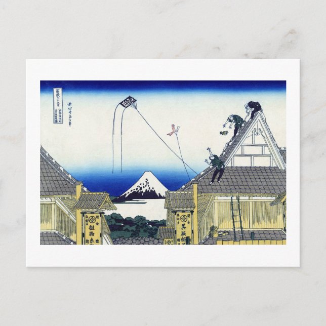 Cartão Postal Ver o Monte Fuji do compro Mitsui, Hokusai (Frente)