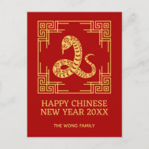 Vermelho Dourado Cobra de Padrão de Quadro de Orna