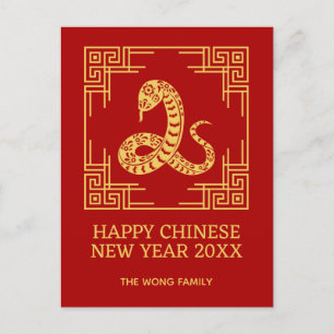 Cartão Postal Vermelho Dourado Cobra de Padrão de Quadro de Orna