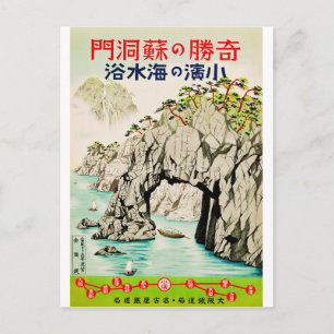 Cartão Postal Viagem ao Japão Ilha de Okinawa