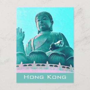 Cartão Postal Viagem de Hong Kong Grande e Moderno