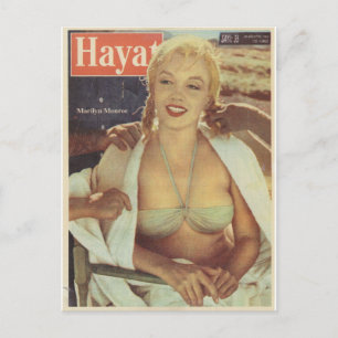 Cartão postal Vintage