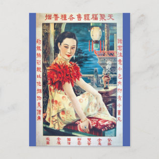 Cartão Postal Vintage China Advertisement Elegant Model