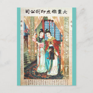 Cartão Postal Vintage Chinese Advertisement Antique Beauty