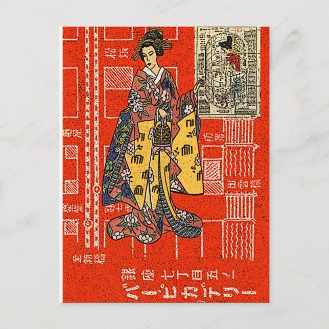 Cartão Postal Vintage Geisha (Frente)