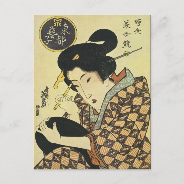 Cartão Postal Vintage Japonês Art (Frente)