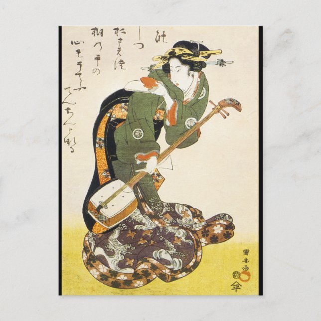 Cartão Postal Vintage Japonês Art (Frente)