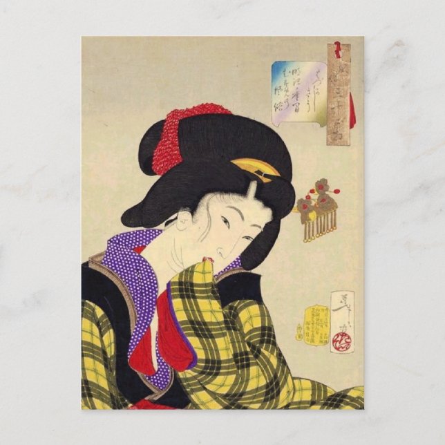 Cartão Postal Vintage Japonês Art (Frente)