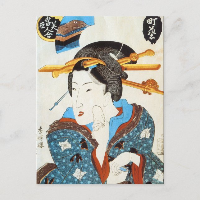 Cartão Postal Vintage Japonês Art (Frente)