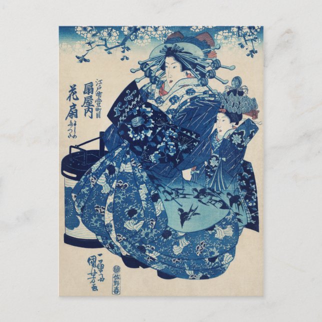 Cartão Postal Vintage Japonês Art (Frente)